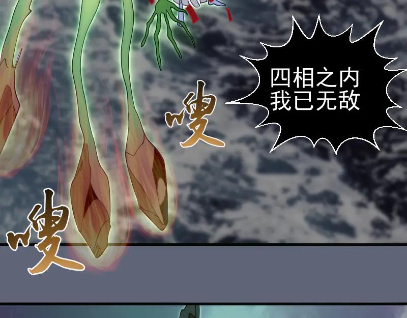 第320话奥义之争-高等灵魂-千亮（第22张）