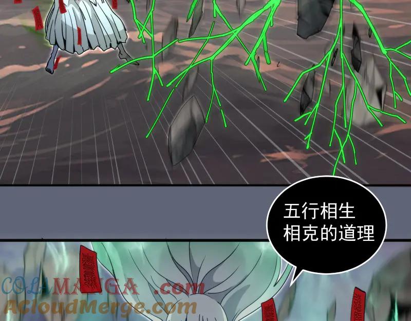 第320话奥义之争-高等灵魂-千亮（第17张）