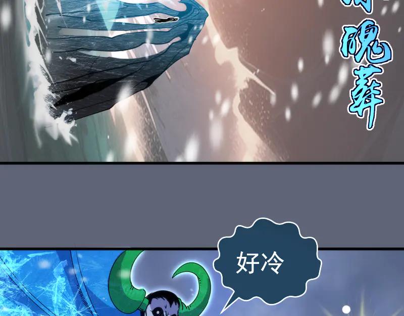 第320话奥义之争-高等灵魂-千亮（第31张）