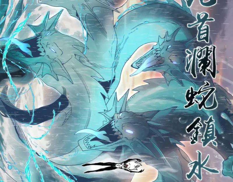 第320话奥义之争-高等灵魂-千亮（第14张）