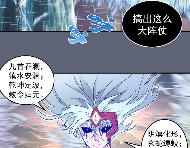 第320话奥义之争-高等灵魂-千亮（第10张）