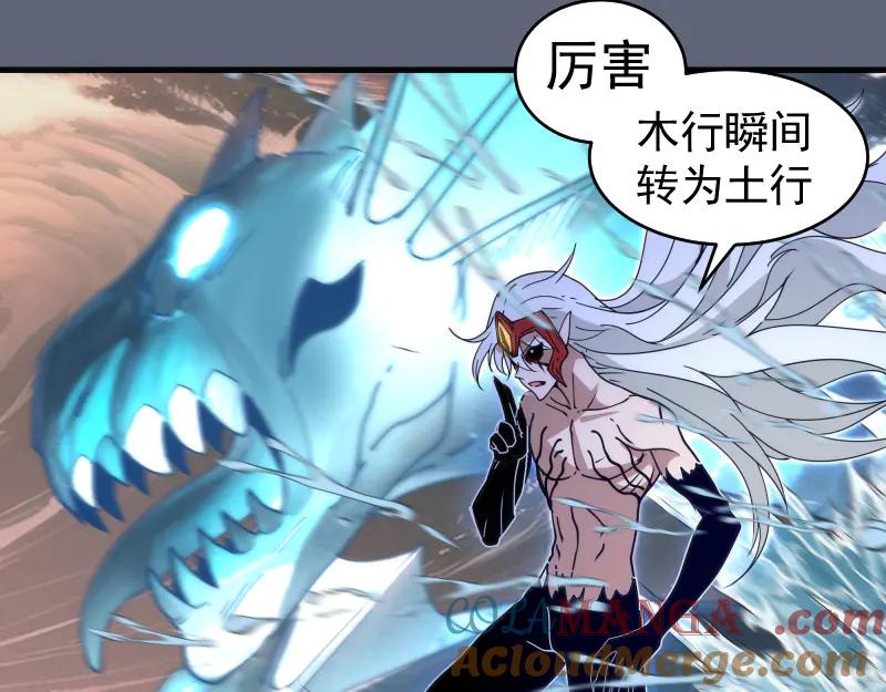 第320话奥义之争-高等灵魂-千亮（第25张）