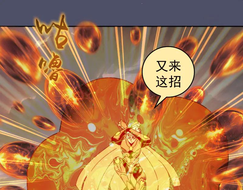 第322话最强木雷-高等灵魂-千亮（第11张）