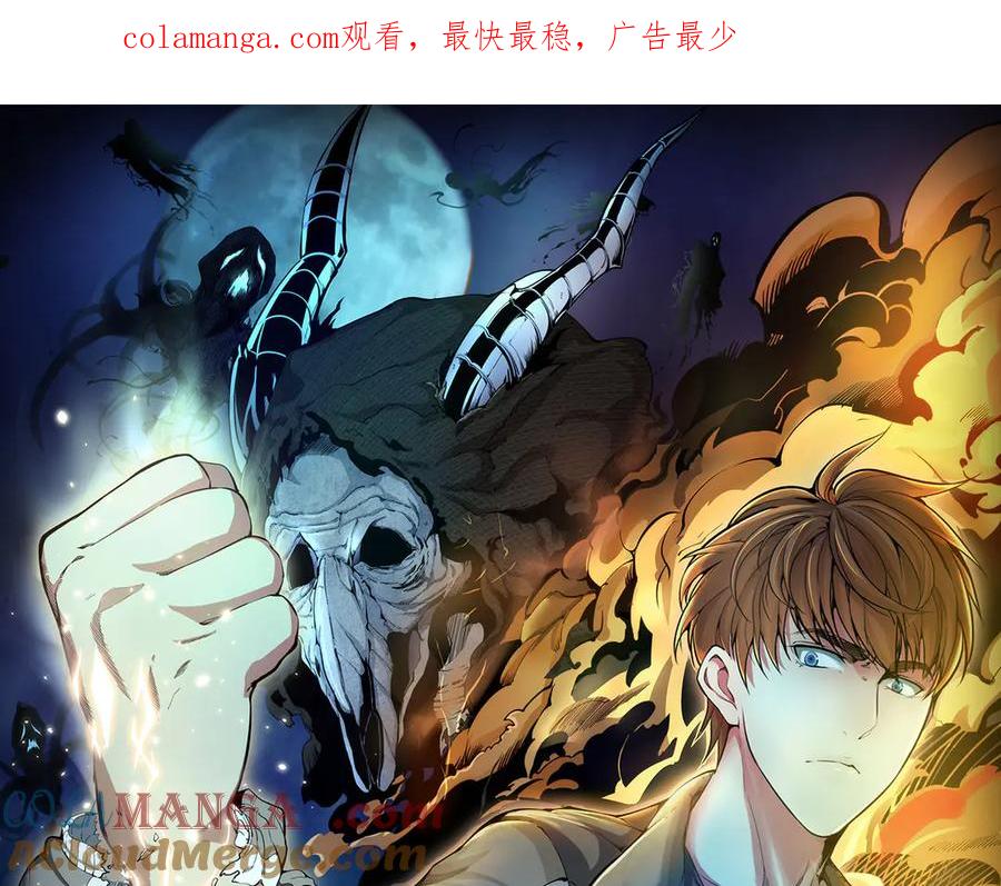 第322话最强木雷-高等灵魂-千亮（第1张）