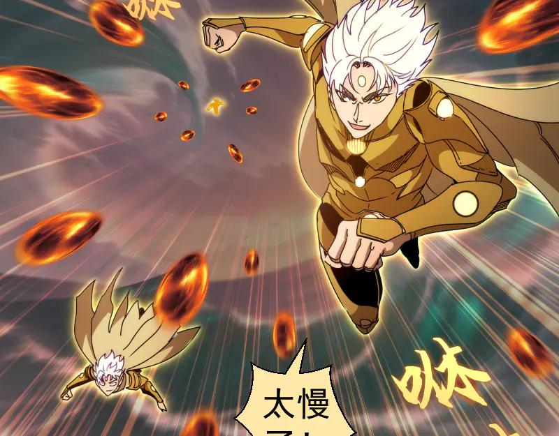 第322话最强木雷-高等灵魂-千亮（第7张）