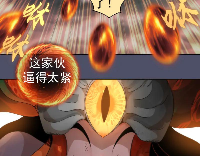 第322话最强木雷-高等灵魂-千亮（第8张）