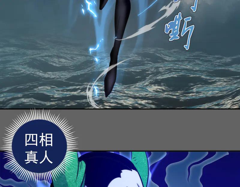第326话解脱-高等灵魂-千亮（第20张）