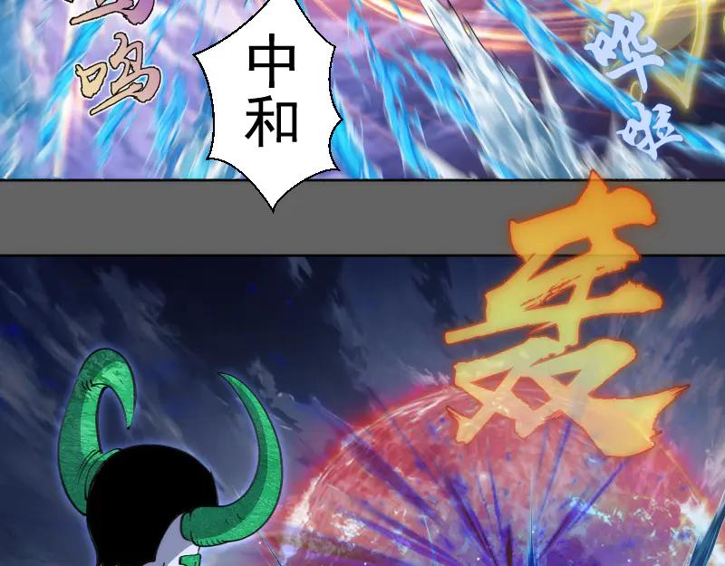 第326话解脱-高等灵魂-千亮（第6张）
