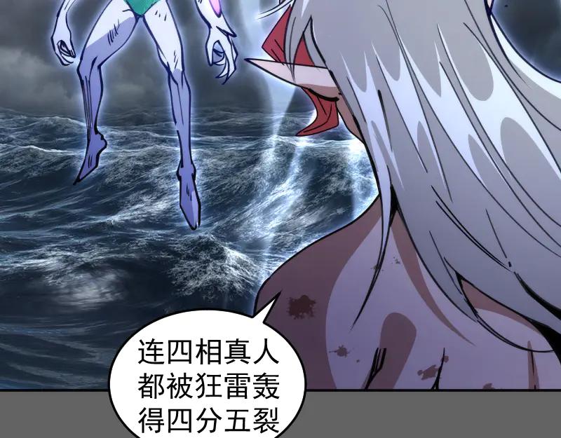 第326话解脱-高等灵魂-千亮（第24张）