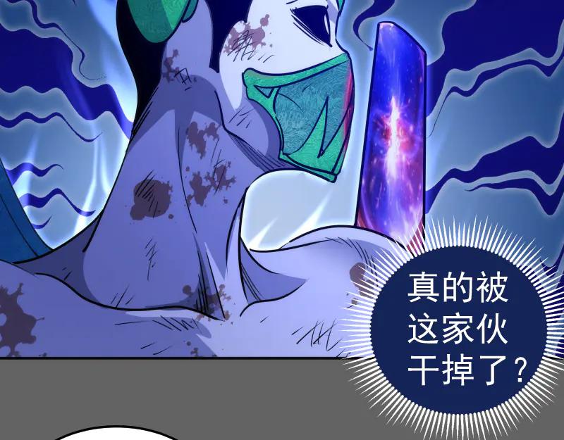 第326话解脱-高等灵魂-千亮（第21张）