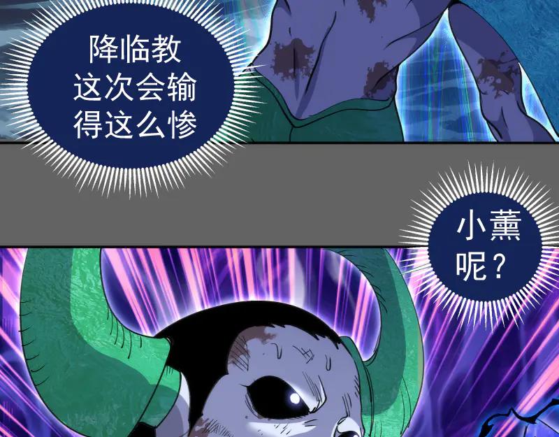 第326话解脱-高等灵魂-千亮（第15张）