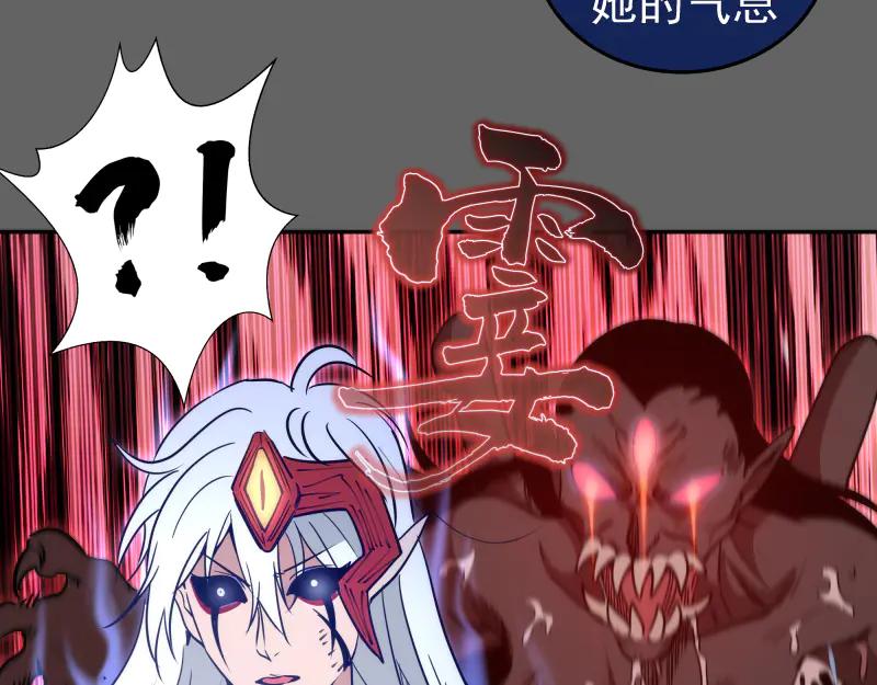 第326话解脱-高等灵魂-千亮（第27张）