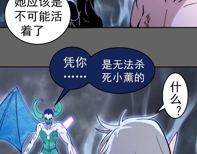 第326话解脱-高等灵魂-千亮（第23张）