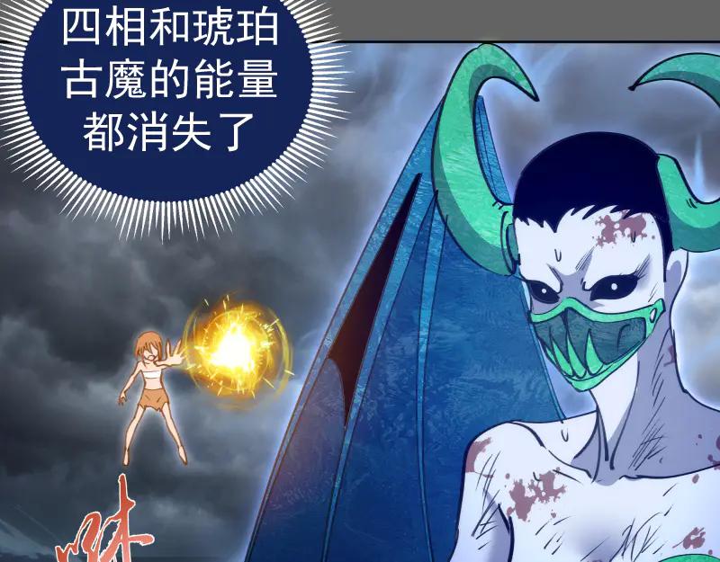 第326话解脱-高等灵魂-千亮（第8张）