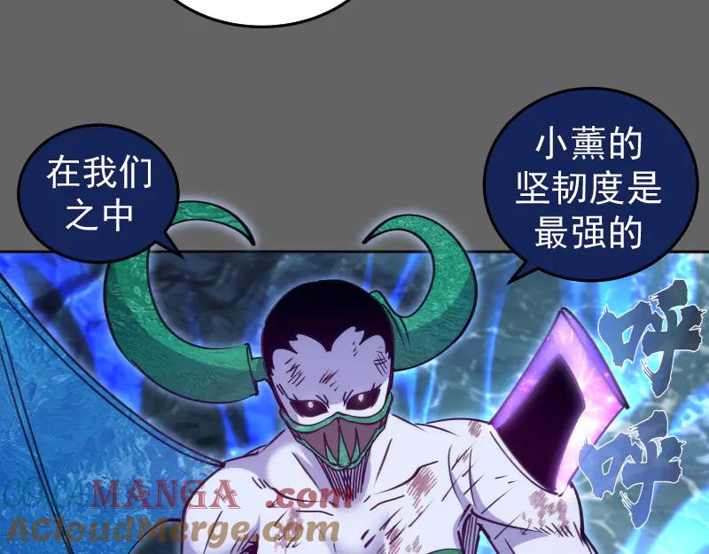第326话解脱-高等灵魂-千亮（第25张）