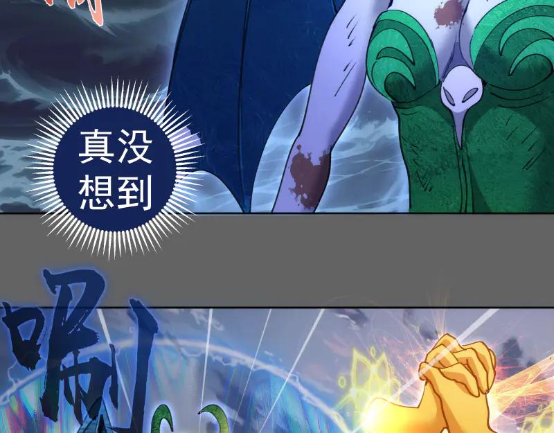 第326话解脱-高等灵魂-千亮（第9张）