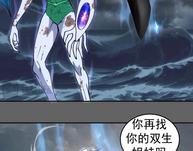 第326话解脱-高等灵魂-千亮（第18张）