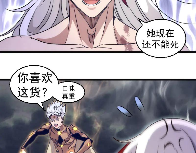 第327话去绿洲吧-高等灵魂-千亮（第9张）