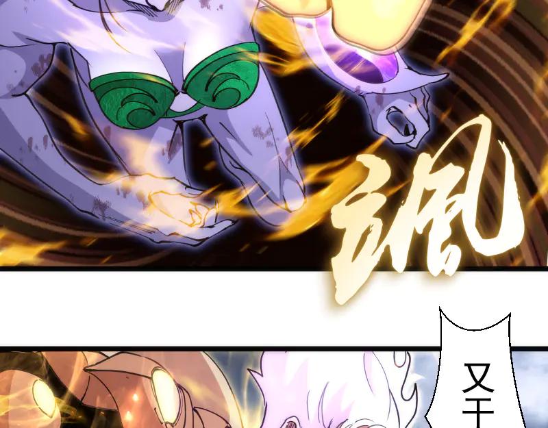 第327话去绿洲吧-高等灵魂-千亮（第6张）