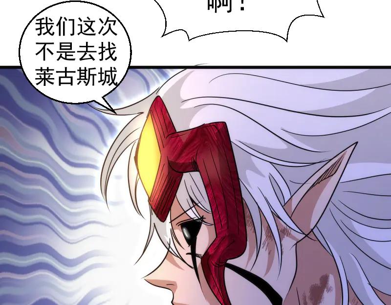 第327话去绿洲吧-高等灵魂-千亮（第11张）