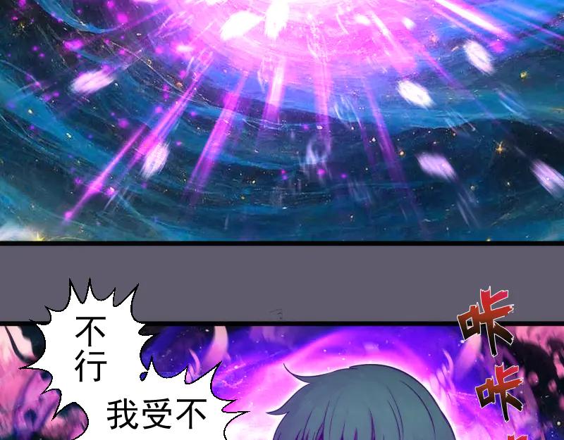 第329话八尺琼勾玉-高等灵魂-千亮（第6张）