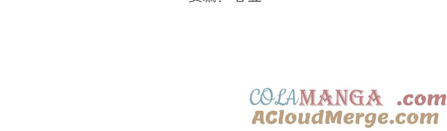 第329话八尺琼勾玉-高等灵魂-千亮（第4张）