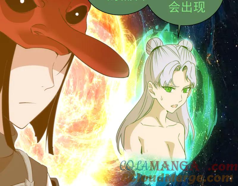 第329话八尺琼勾玉-高等灵魂-千亮（第10张）