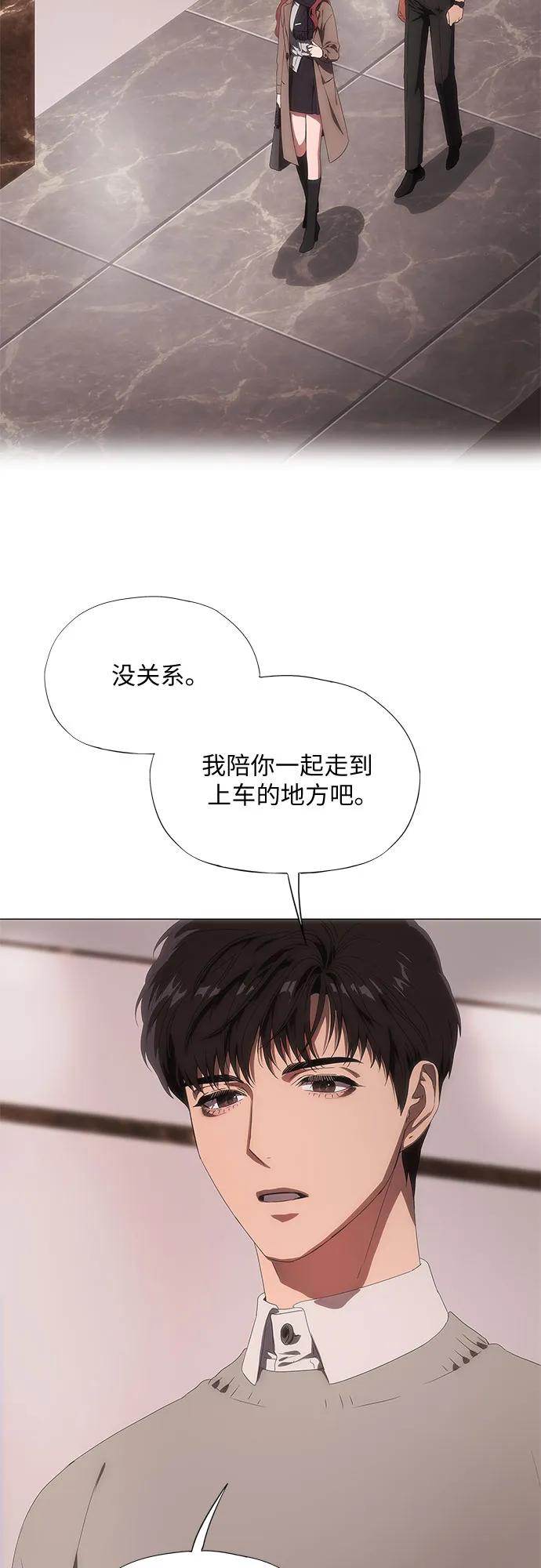 第34话-恶毒女配不按剧本走-Apricot.K,Ganno（第3张）