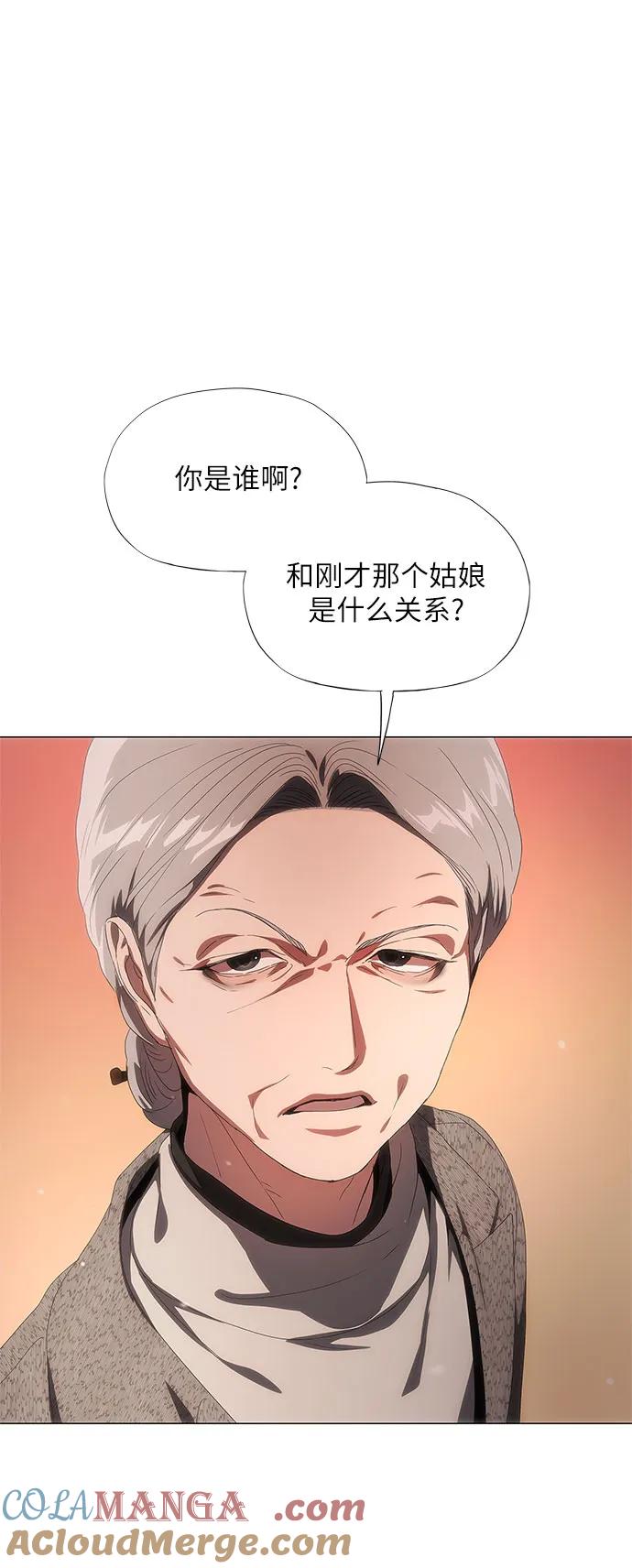 第34话-恶毒女配不按剧本走-Apricot.K,Ganno（第25张）