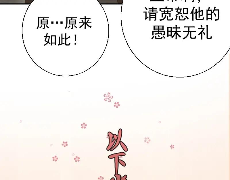 第32话不归岛任务！-高等灵魂-千亮（第20张）