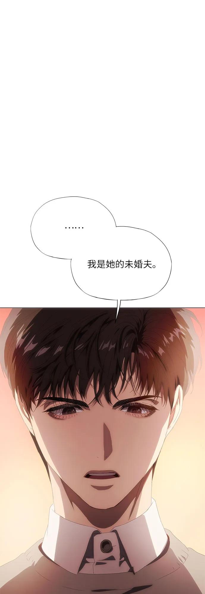 第34话-恶毒女配不按剧本走-Apricot.K,Ganno（第26张）