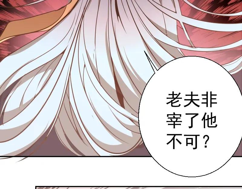 第32话不归岛任务！-高等灵魂-千亮（第31张）