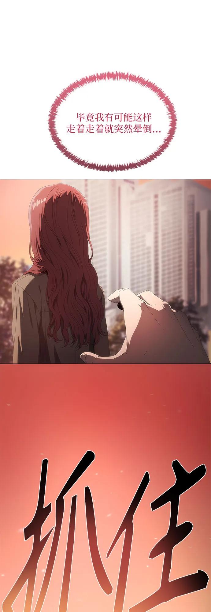第34话-恶毒女配不按剧本走-Apricot.K,Ganno（第12张）