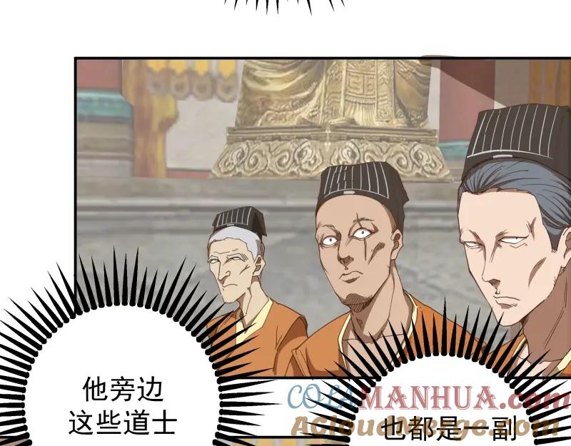 第32话不归岛任务！-高等灵魂-千亮（第13张）