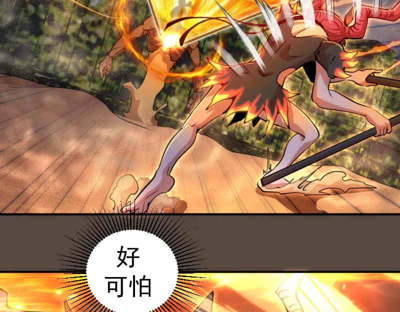 第332话百鬼夜行-高等灵魂-千亮（第6张）