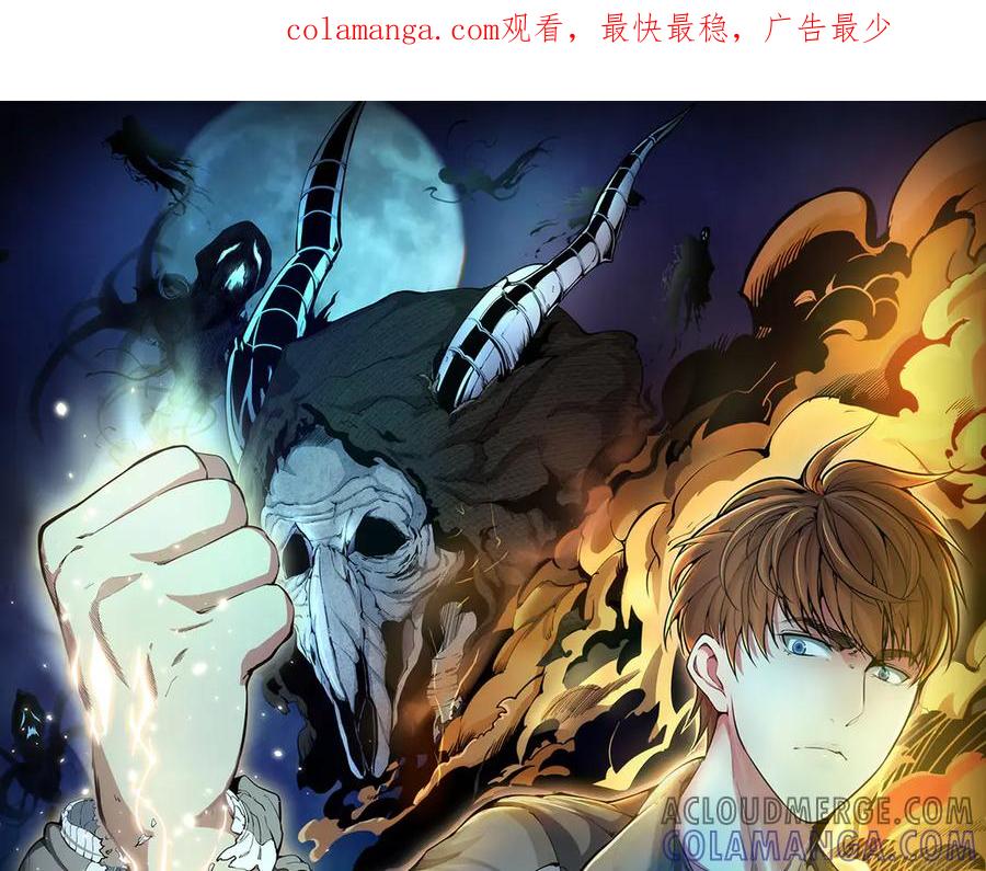 第338话讨伐决定-高等灵魂-千亮（第1张）