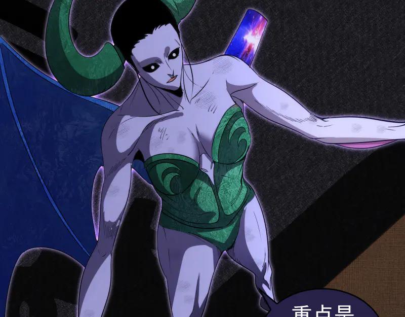第338话讨伐决定-高等灵魂-千亮（第30张）