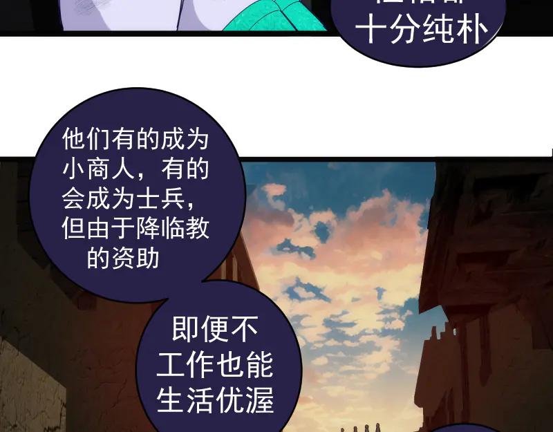 第338话讨伐决定-高等灵魂-千亮（第8张）