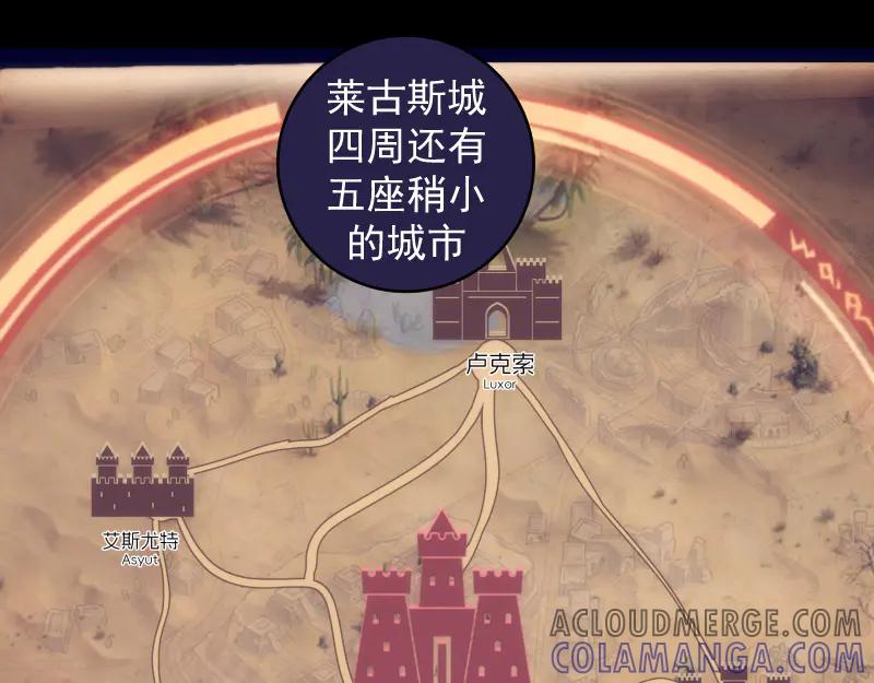 第338话讨伐决定-高等灵魂-千亮（第5张）
