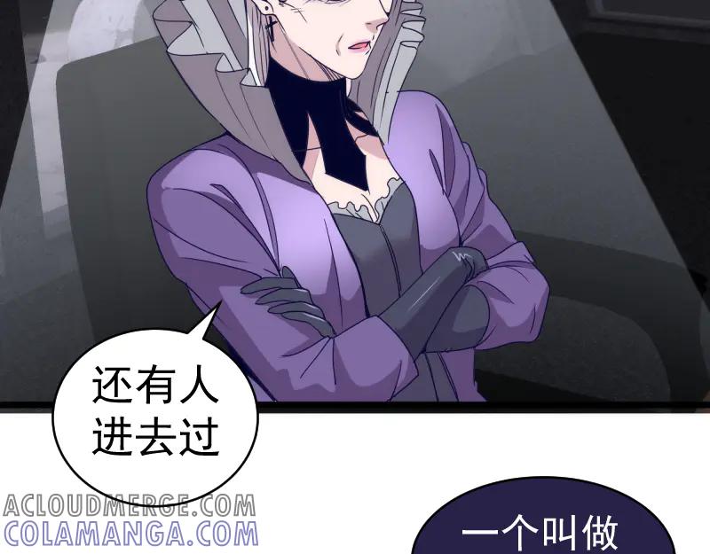 第338话讨伐决定-高等灵魂-千亮（第25张）