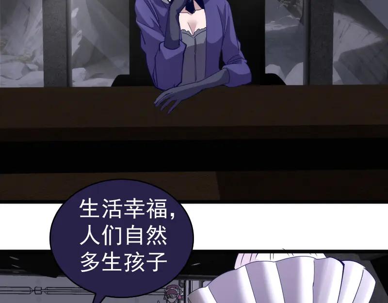 第338话讨伐决定-高等灵魂-千亮（第11张）
