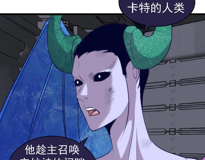 第338话讨伐决定-高等灵魂-千亮（第26张）
