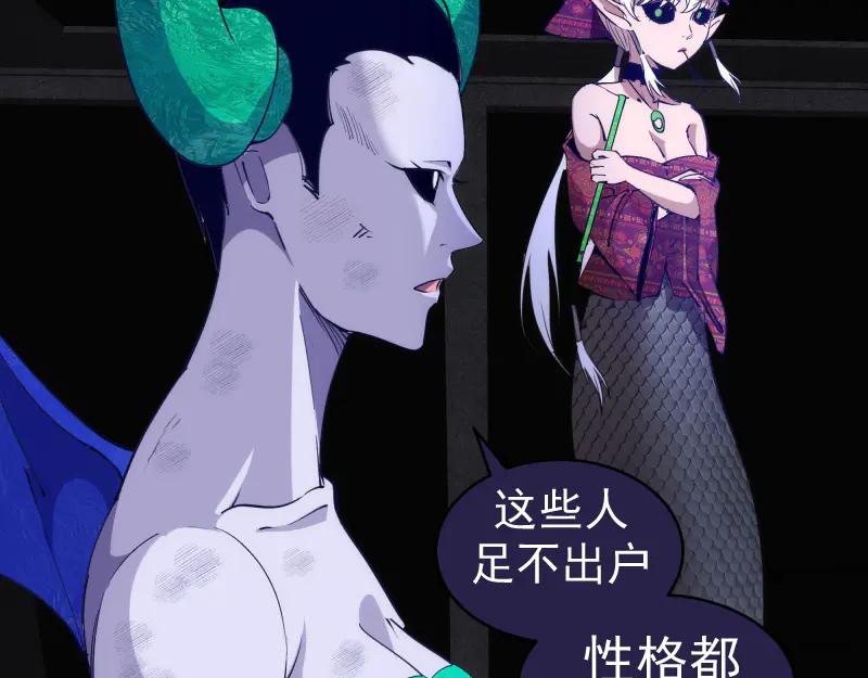 第338话讨伐决定-高等灵魂-千亮（第7张）