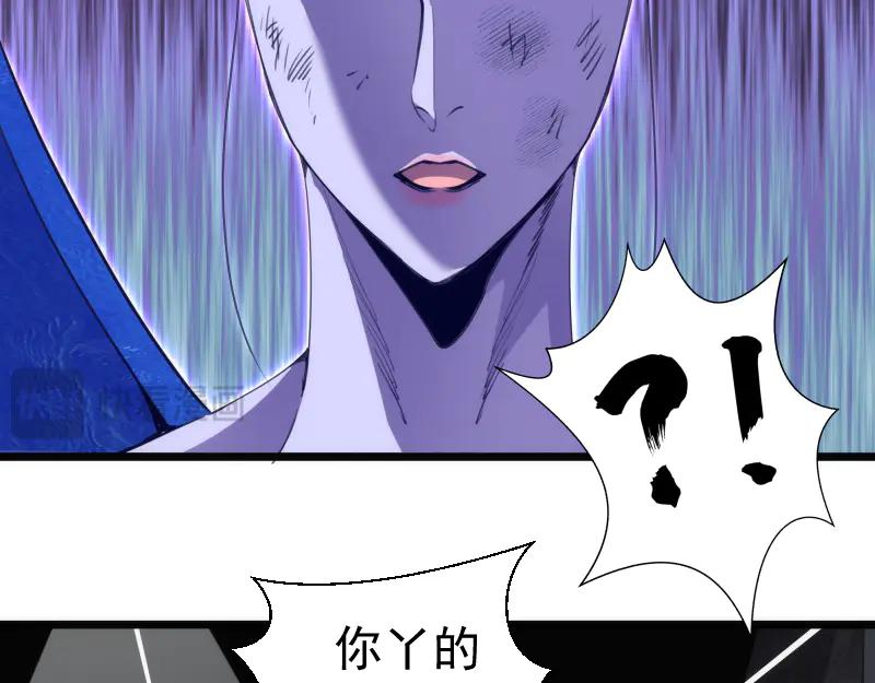 第338话讨伐决定-高等灵魂-千亮（第19张）