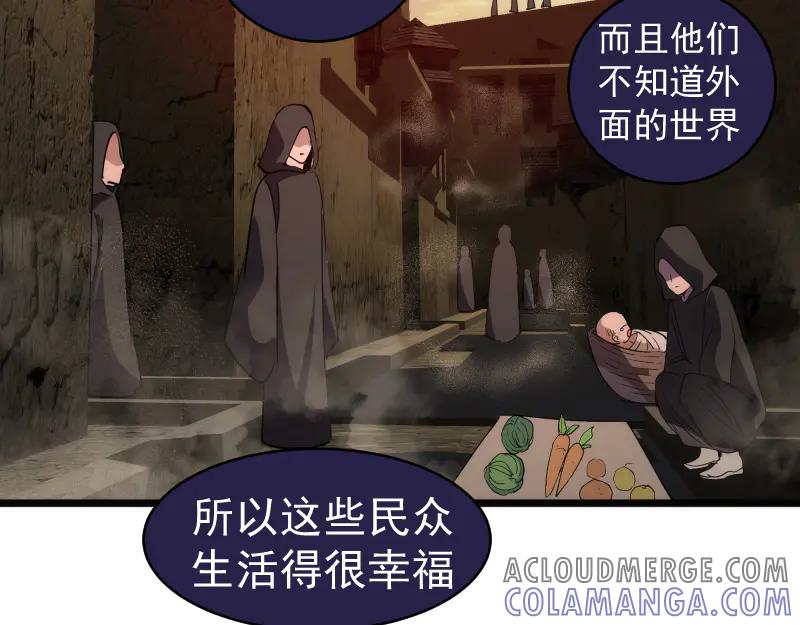 第338话讨伐决定-高等灵魂-千亮（第9张）