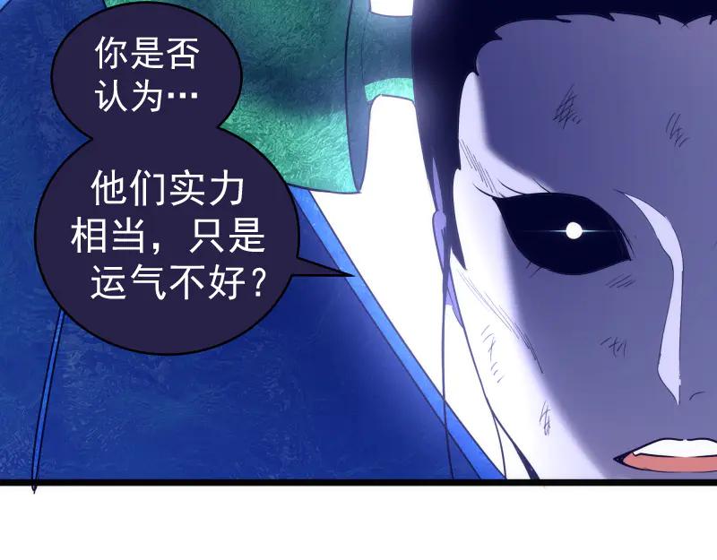 第338话讨伐决定-高等灵魂-千亮（第36张）