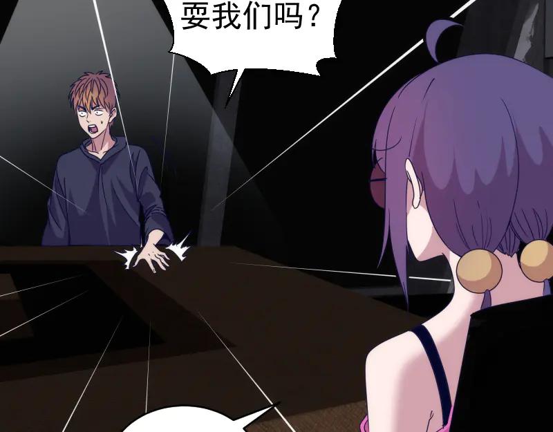第338话讨伐决定-高等灵魂-千亮（第20张）