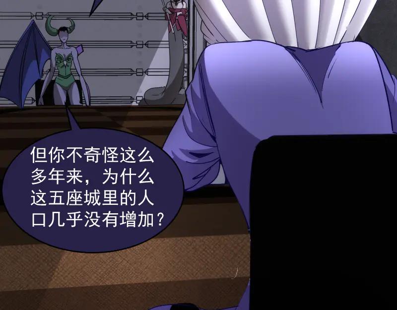 第338话讨伐决定-高等灵魂-千亮（第12张）