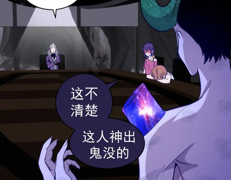 第338话讨伐决定-高等灵魂-千亮（第28张）