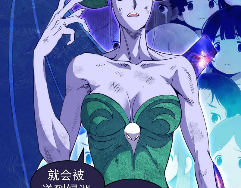 第338话讨伐决定-高等灵魂-千亮（第14张）
